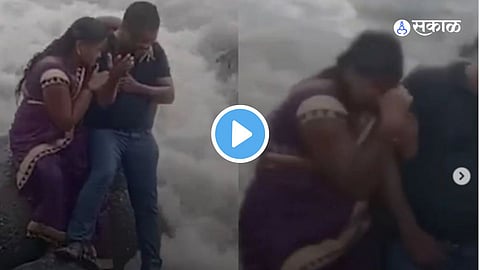 Viral Video