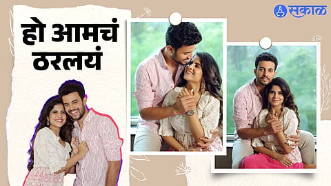 Prasad Jawade - Amruta Deshmukh, prasad jawade recite special romantic poem to amruta deshmukh