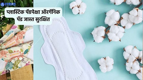 Women Hygiene 
