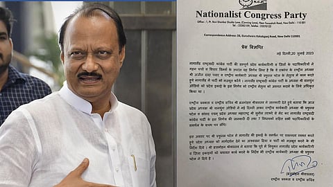 Ajit pawar 