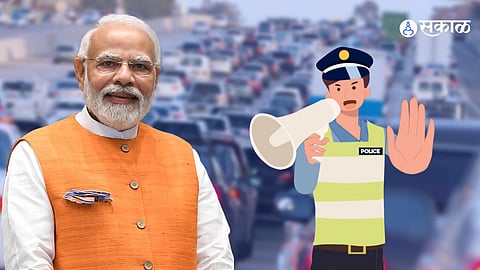 PM Modi Pune Visit