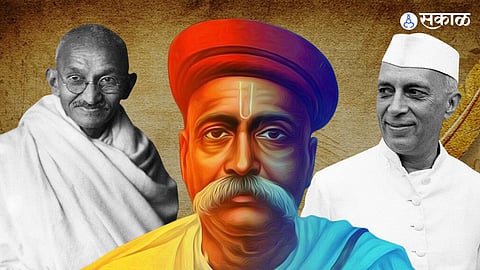 Lokmanya Tilak Punyatithi 