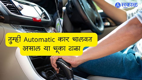 Driving Tips