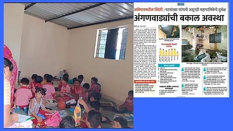 pune