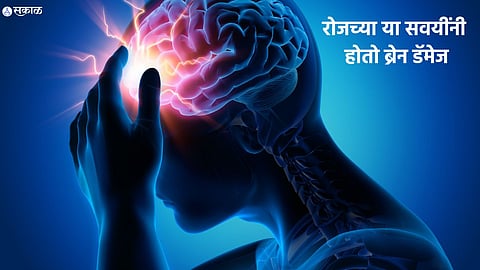 Brain Damage
