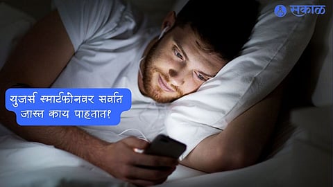 Smartphone Fact