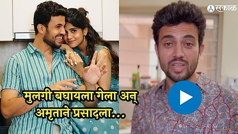 prasad jawade and amruta deshmukh romantic video viral of kandepohe funny video viral 