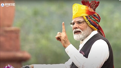 PM Modi Speech