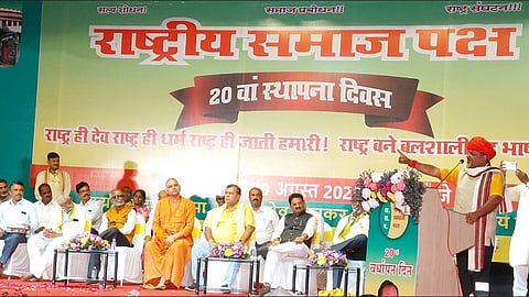 Mahadev Jankar