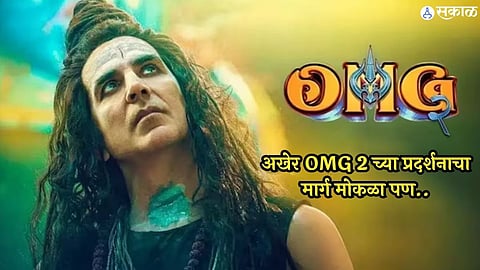 OMG 2 faced 0 cuts but went through 27 modifications akshay kumar pankaj tripathi yami gautam released on 11 august
