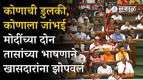 PM Modi Video Viral