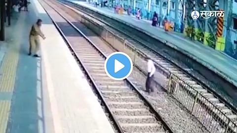 Viral Video