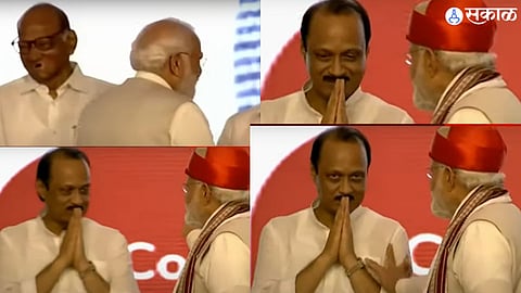 PM Modi Pune Visit