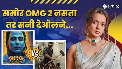 Kangana Ranaut on Sunny Deol's Gadar 2 day 1 box office collections omg 2 