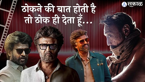 Jailer Trailer Release :