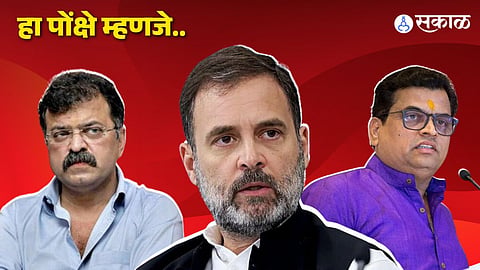 jitendra awhad gave a dignified reply to sharad ponkshe about his statment on rahul gandhi surname 