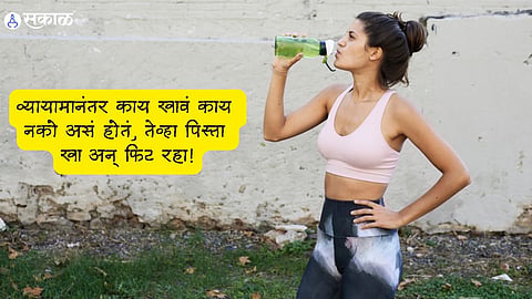 Healthy Diet Tips