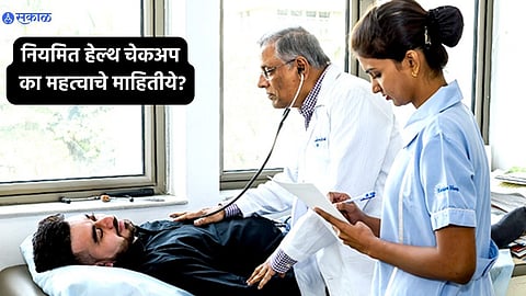Health Checkup