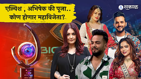 Bigg Boss OTT 2 Grand Finale

