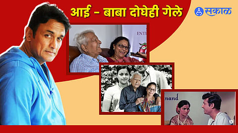 ajinkya deo shared emotional post about parents seema deo and ramesh deo 