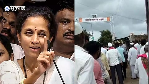 Supriya Sule