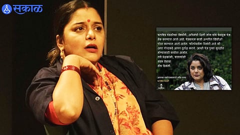 Actress Kshitee Jog's Facebook account hacked, obscene video viral rocky aur rani ki prem kahani 