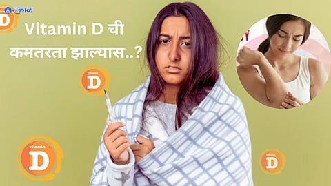 Vitamin D Deficiency 