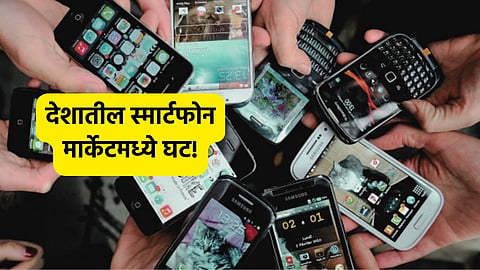 Smartphone Market India
