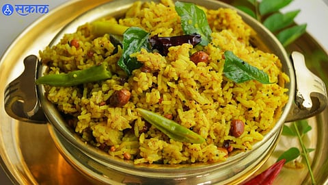 Rice