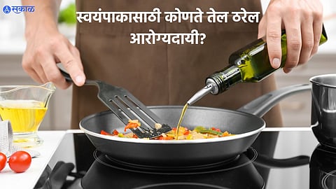 Oil For Health