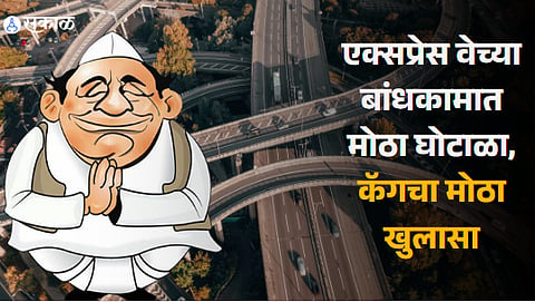 Dwarka Expressway