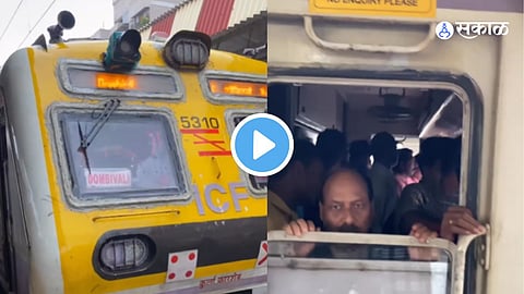 Viral Video 