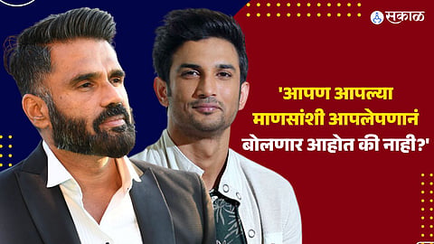 Suniel Shetty 