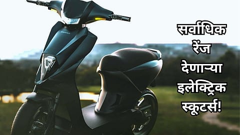 Best Mileage Electric Scooter
