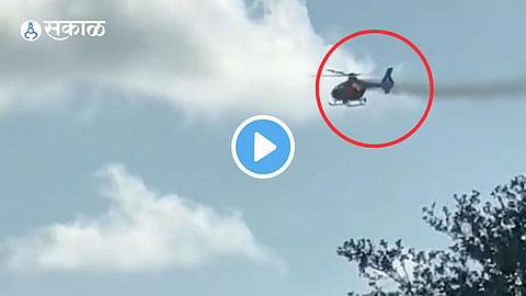 Helicopter Crash 
