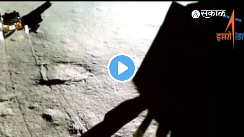 Chandrayaan 3