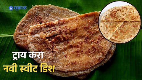 Shravan Recipe