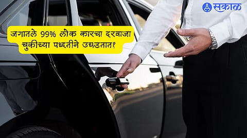 Driving Tips