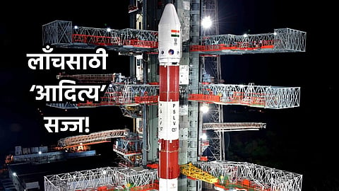 Aditya L1 Mission