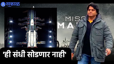 Chandrayaan-3 Movie Announced 