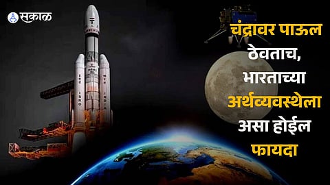 Chandrayaan-3 Update