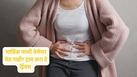 irregular periods 