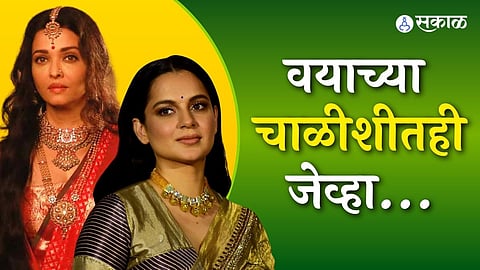  Kangana Ranaut Reaction On Aishwarya Rai