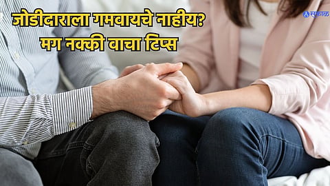 Relationship Tips