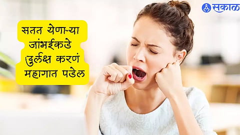 Yawning & Health 