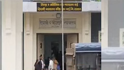 Firing in Wai Court