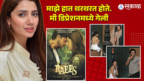 Mahira Khan 