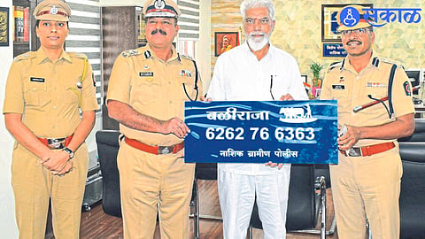 Guardian Minister Dada Bhuse at the launch of 'Baliraja' helpline for farmers in the district 