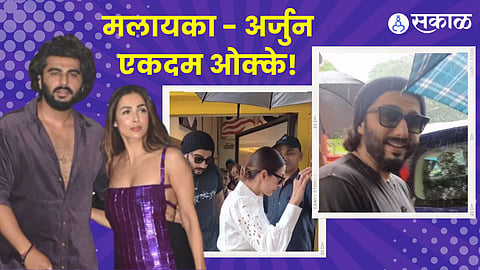 Arjun Kapoor and Malaika Arora go on a lunch date together between breakup rumours 
