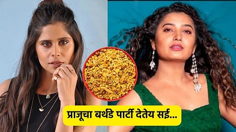 Prajakta Mali Birthday :
Sai Tamhankar Birthday  Wish Prajakta Mali  